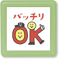 ニコレシピ　スタンプ　8点　5️⃣ 楽天市場】Nミニ☆ポンスタンプ 浸透印 はんこ 0550-008 [ウサギ